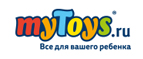 Скидка  350 рублей для новых клиентов при покупке товаров от 4000 рублей! - Большая Мурта