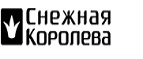 Скидки до 50% на кожаные куртки! - Большая Мурта